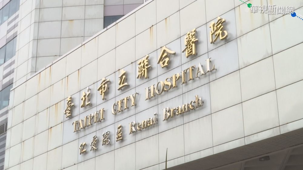 聯醫仁愛院區2人染疫! 病患PCR陰轉陽