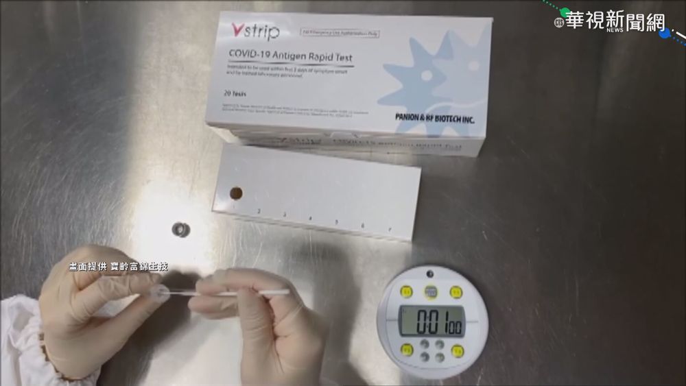 2居家快篩試劑核准 最快下週可販售!