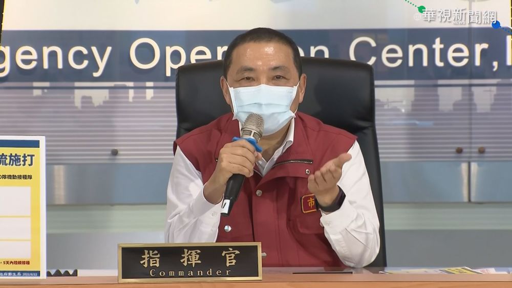 疫苗量攻防戰!縣市首長各有話說