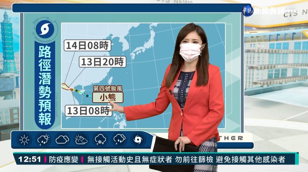 天氣悶熱 留意午後雷陣雨