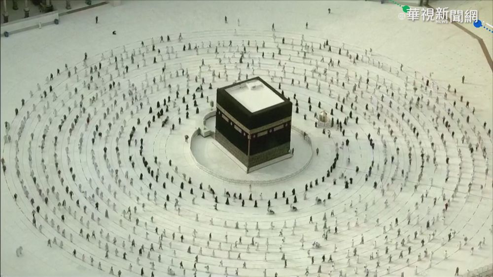 麥加朝聖7月展開 防疫! 限6萬人參加