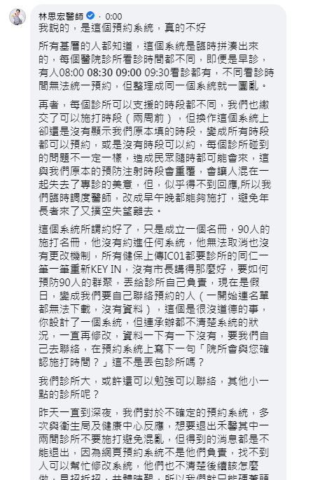 （翻攝自柯文哲臉書直播）。