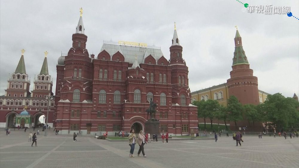 莫斯科確診激增 宣布放一週有薪假