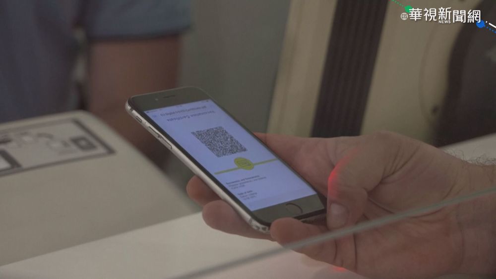 入成員國免隔離! "歐盟疫苗護照"7/1上路