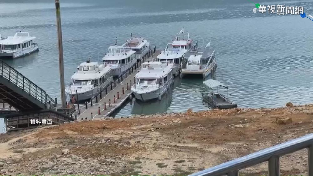 水位落差過大 日月潭引橋斷裂.船泡水