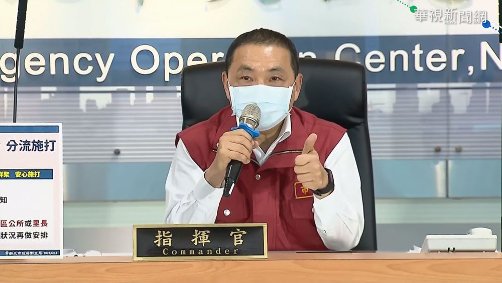 疫苗施打再槓中央 北市府:少給約1萬劑