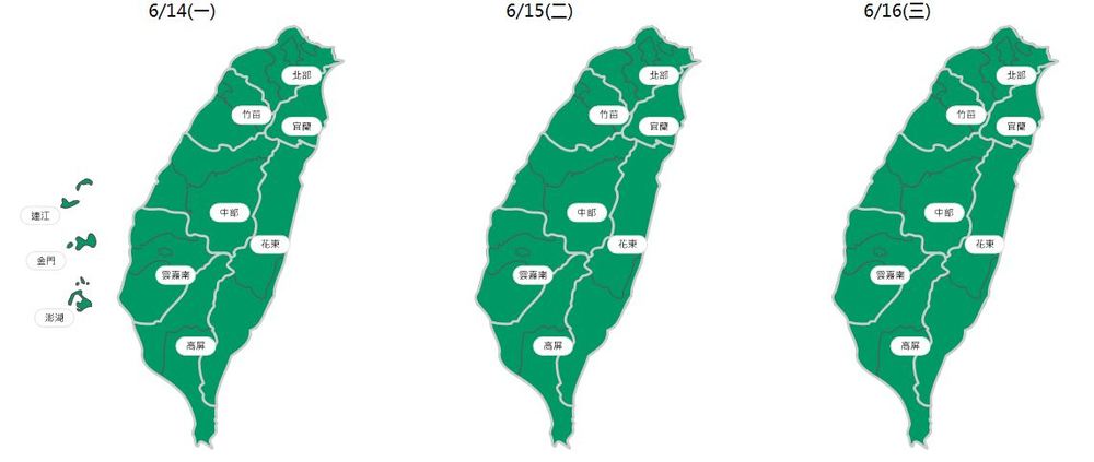 （環保署提供）