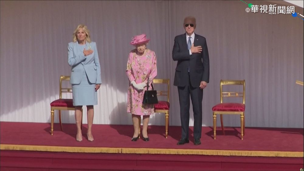 拜登夫婦赴溫莎堡 與英國女王茶敘