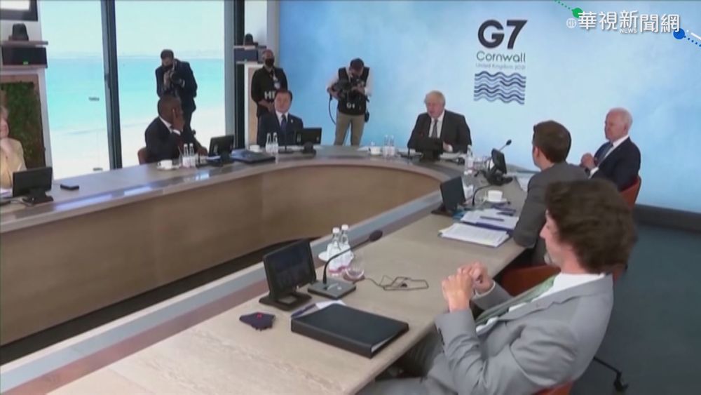 G7峰會公報 首度表明重視台海穩定