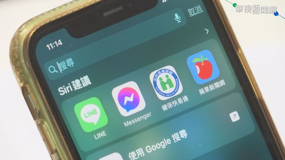 電話通知確診要買藥? 健保署:小心詐騙