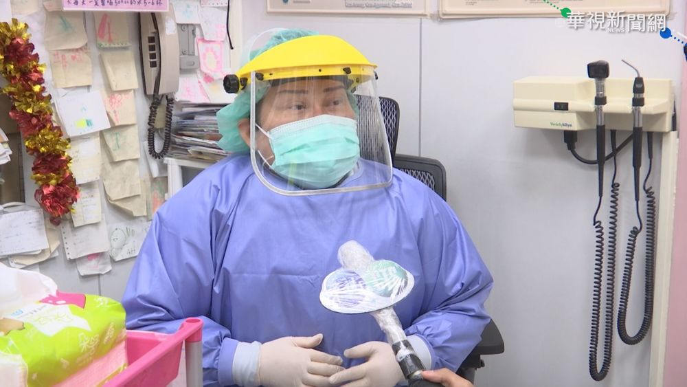 怒批北市預約系統 禾馨醫:基層收爛攤