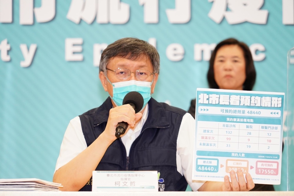 誠懇呼籲85歲長者上網預約打疫苗！柯文哲解釋原因