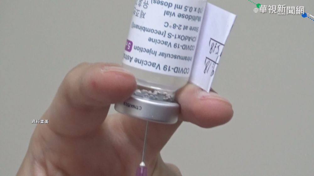 高雄驗光所員工接種疫苗被酸爆 衛生局：是醫事人員