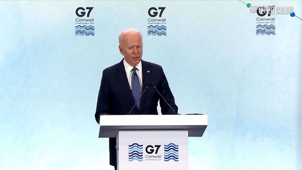 拜登延續G7立場 北約高峰會聚焦中俄