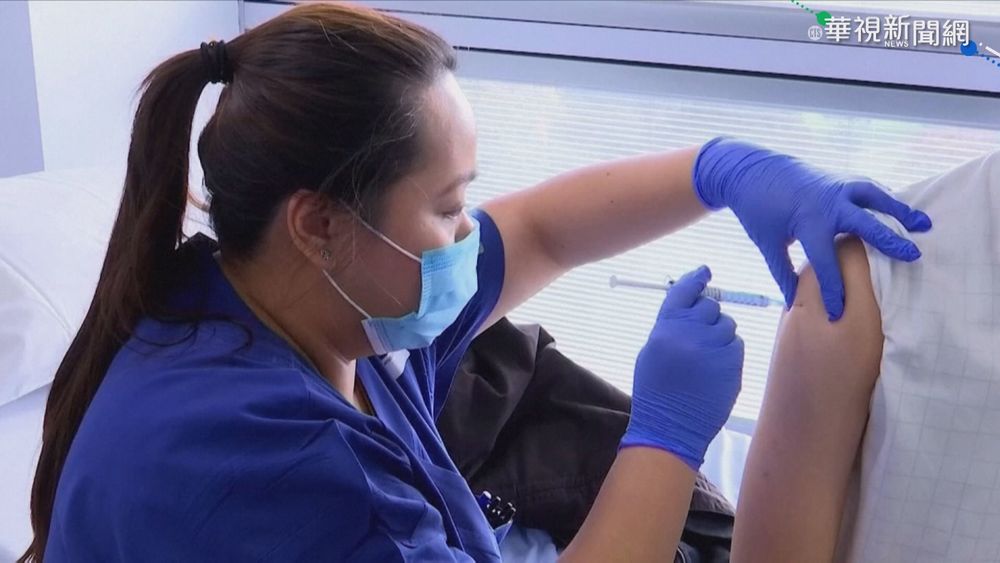 美廠諾瓦瓦克斯 新冠疫苗效力逾9成