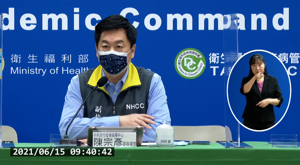 一堆人飛中國打疫苗？陳宗彥搬數據打臉