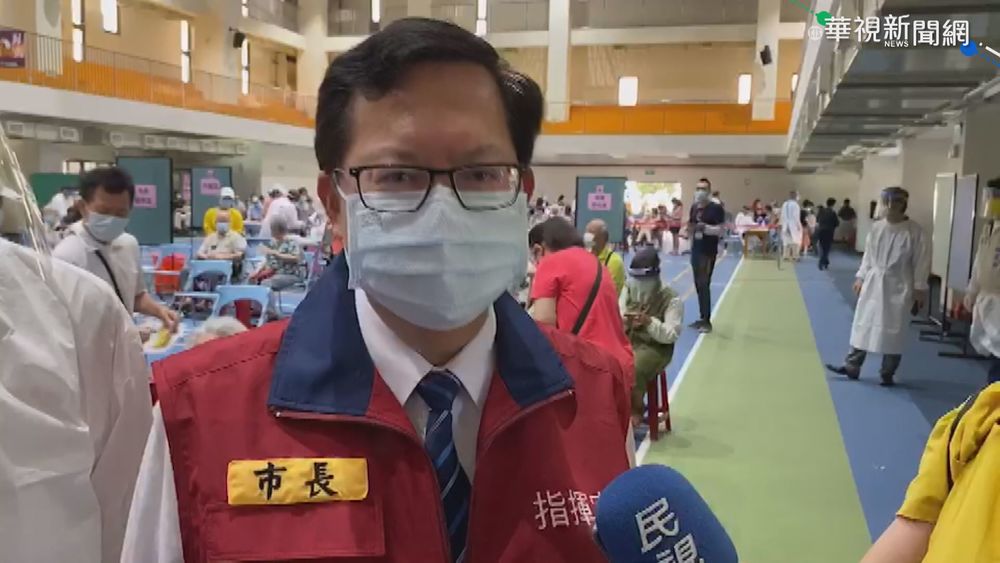 桃市設25疫苗接種站 逾81歲長者優先