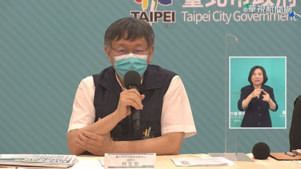 【網路溫度計】好心肝爭議重創柯文哲 阿北網路好感度急轉直下