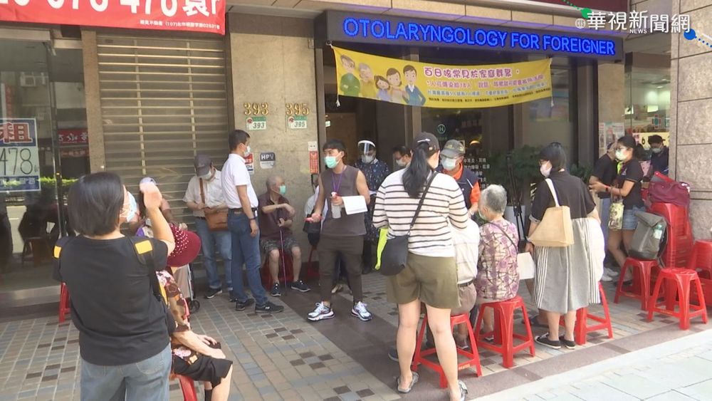 北市施打首日擠爆診所 長者怨聲載道