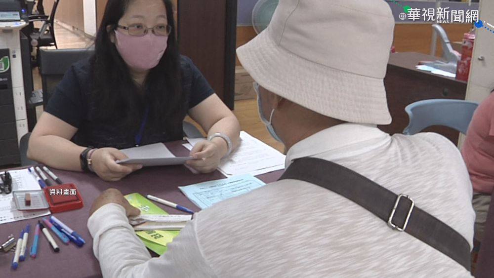 勞工紓困貸款限額50萬名 網站塞爆!