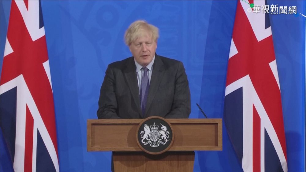 不滿解封延後 英群眾聚國會廣場抗議