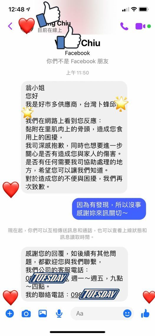 (翻攝臉書《Costco好市多 商品經驗老實說》)