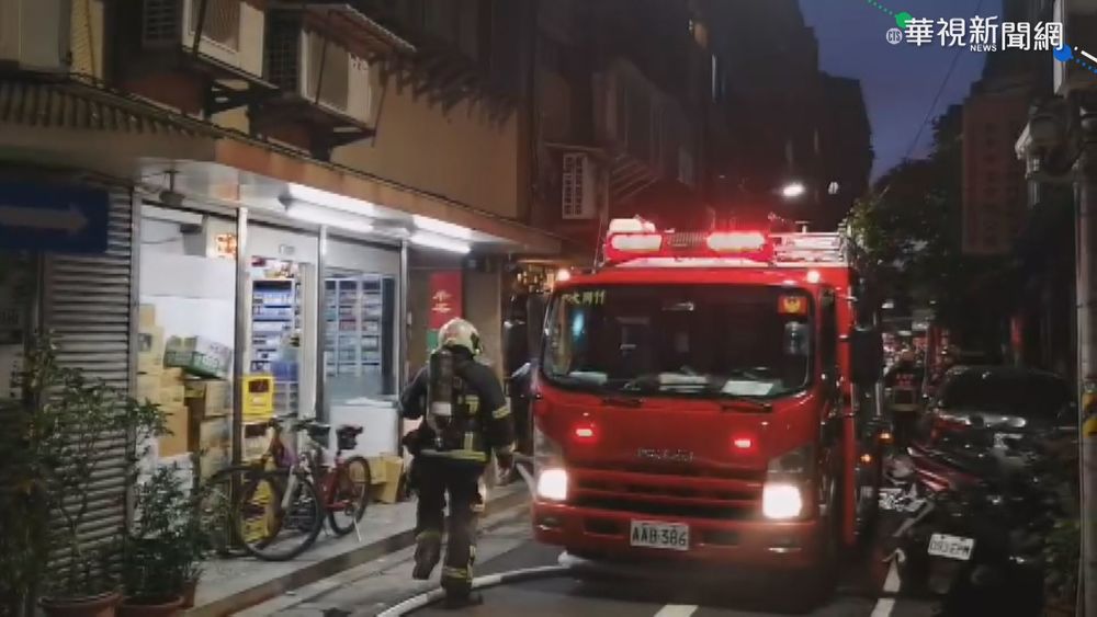 疑似廚房起火! 北市承德路民宅狂燒