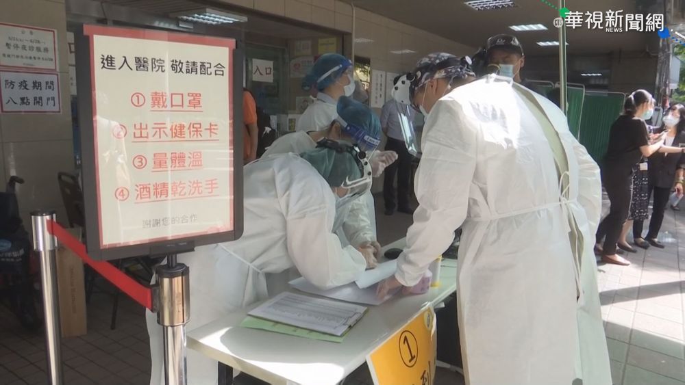 沒疫苗?怕群聚? 萬華.南港接種搞烏龍