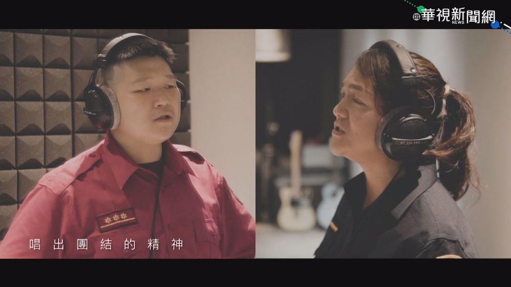 竹縣打造客家防疫歌 一線人員獻美聲