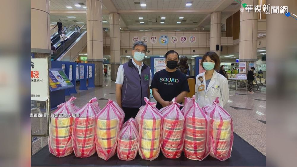 疫情重創 萬華人認捐便當自救除汙名