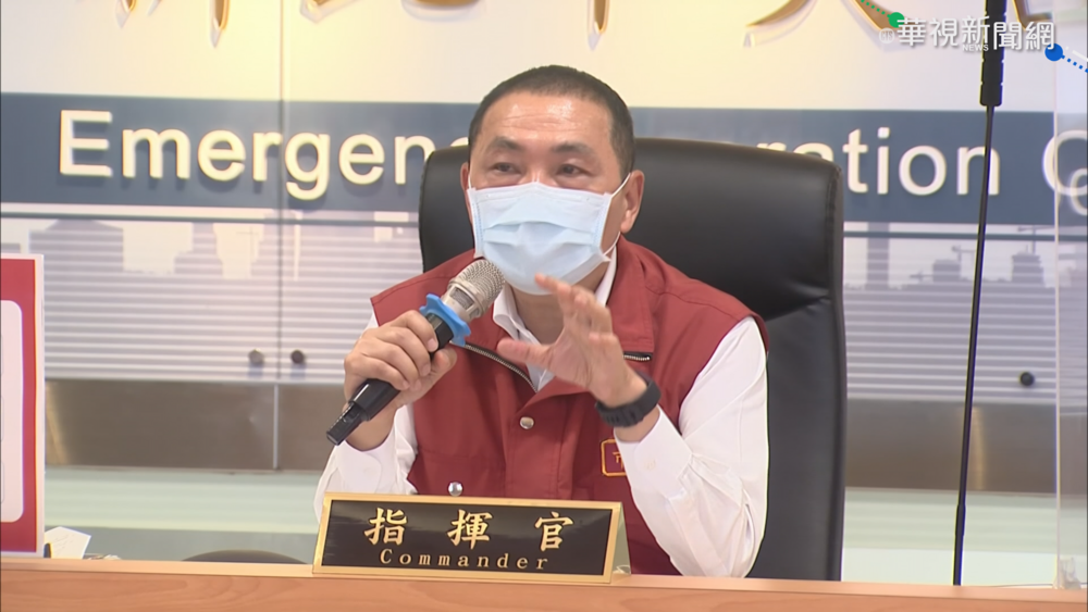 新北第二波疫苗來了！ 施打年齡降至82歲以上