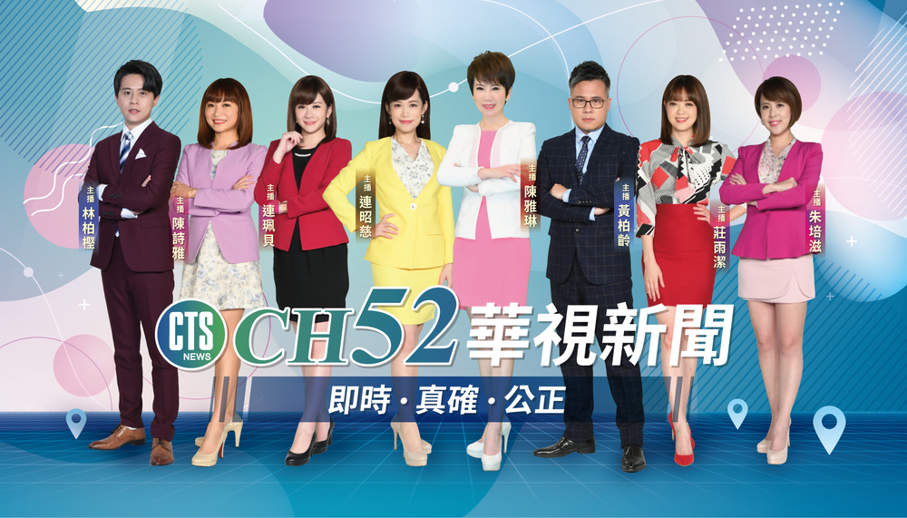 台數科52看得到華視新聞了! 市佔率升至36.43%