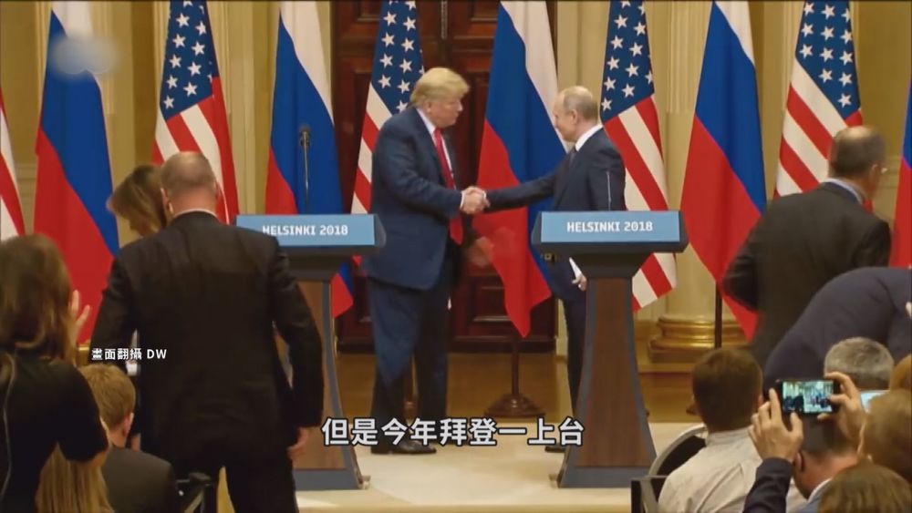 美俄關係陷冰點 峰會化敵為友制中?