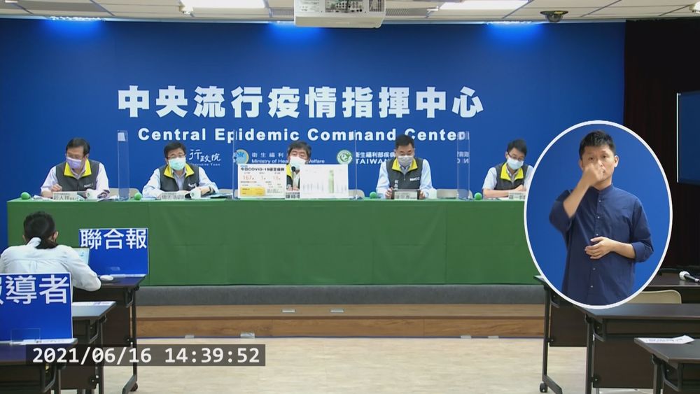 郭董購BNT疫苗 可望取得上海復星授權