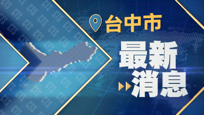 台中20多歲女打完AZ竟休克！ 衛生局澄清：癲癇發作