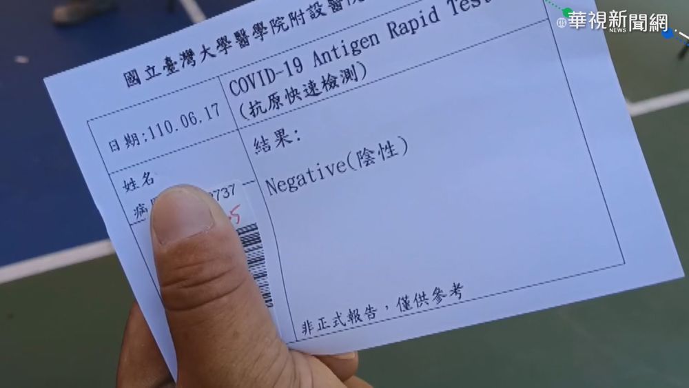 六輕設快篩站 6/24起進廠須陰性證明