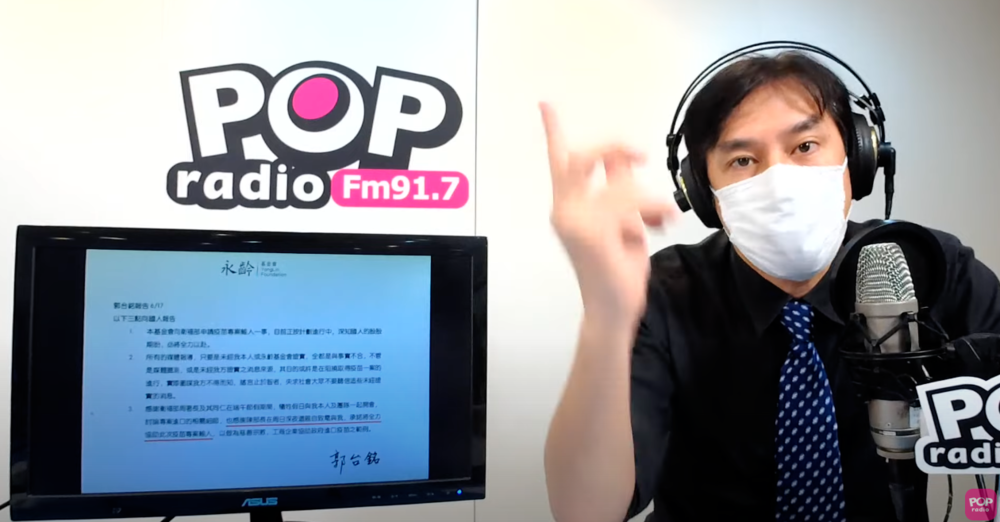郭台銘聲明話藏玄機？黃暐瀚分析背後目的