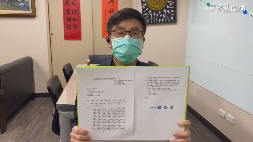 眼鏡行投保職業工會 無法領紓困補助