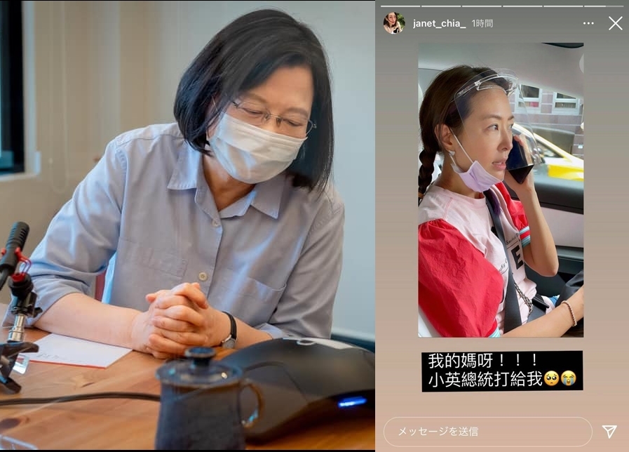 賈永婕接總統來電！蔡英文親曝對話內容：抱歉讓她受委屈