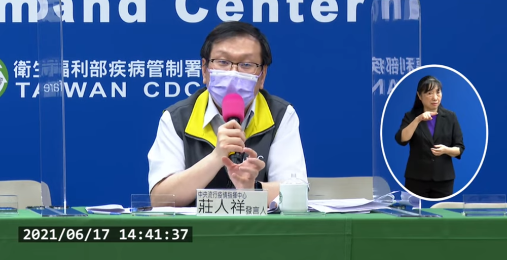 打疫苗5例疑似血栓3例確定 莊人祥曝國外數據