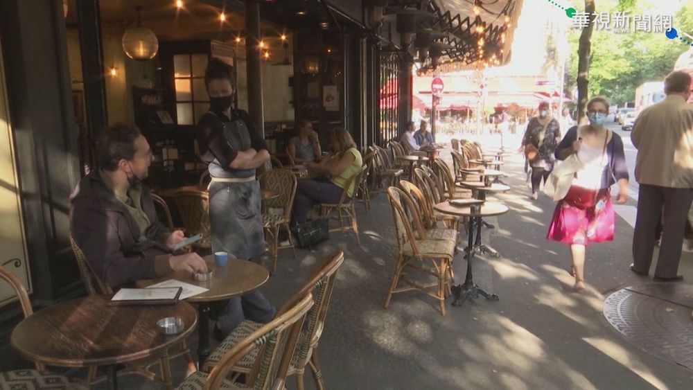 疫情趨緩! 法提早解宵禁.外出戴口罩