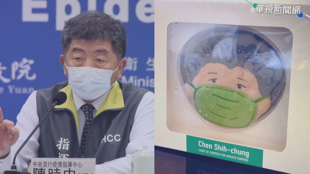 Q版蔡英文.陳時中 創意馬卡龍掀話題