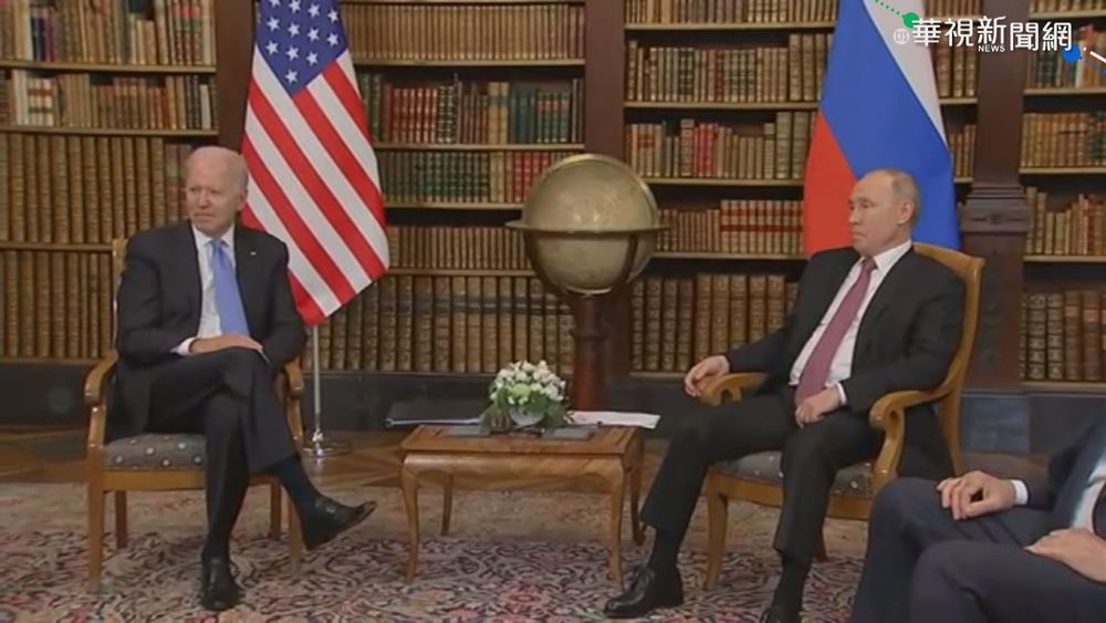 美俄峰會融冰 拜登.普丁"霸王級"過招