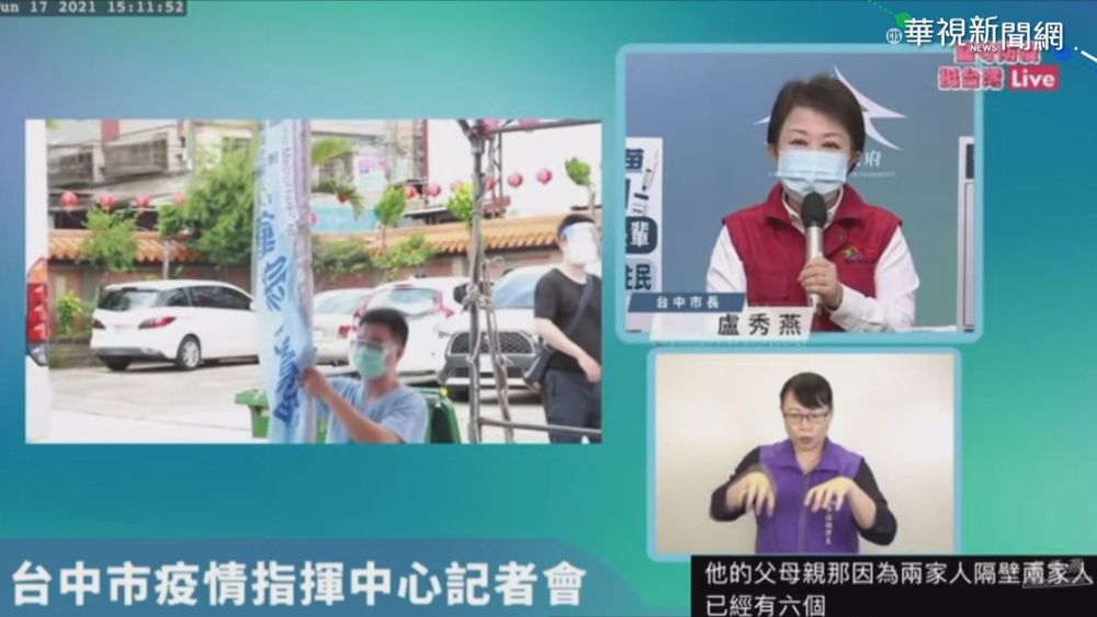 桃園新增7例本土 一半以上家庭感染