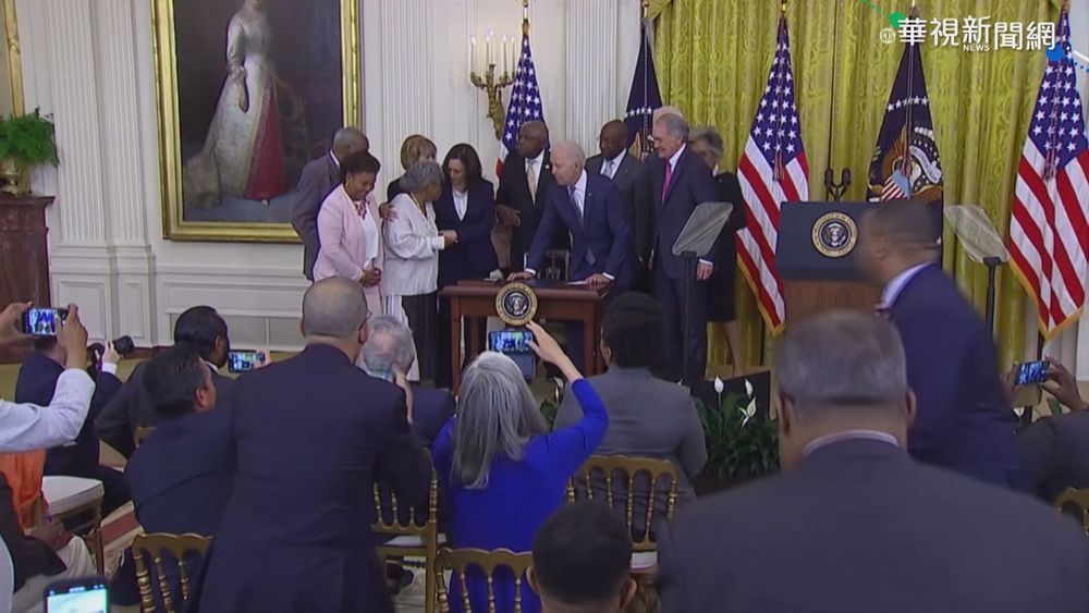 慶結束奴隸制 美訂"六月節"為聯邦假日