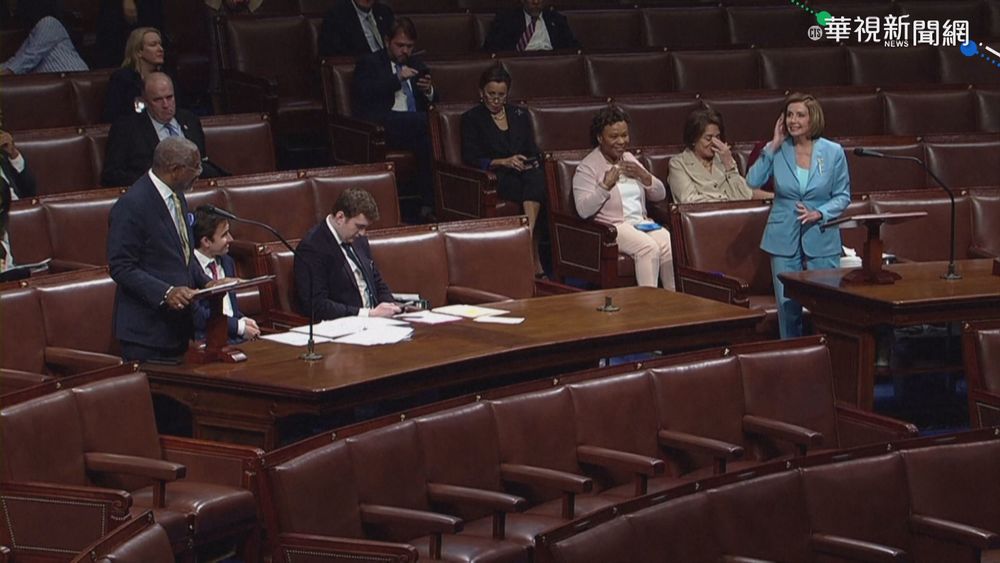 美國眾議院表決同意 廢除作戰授權法