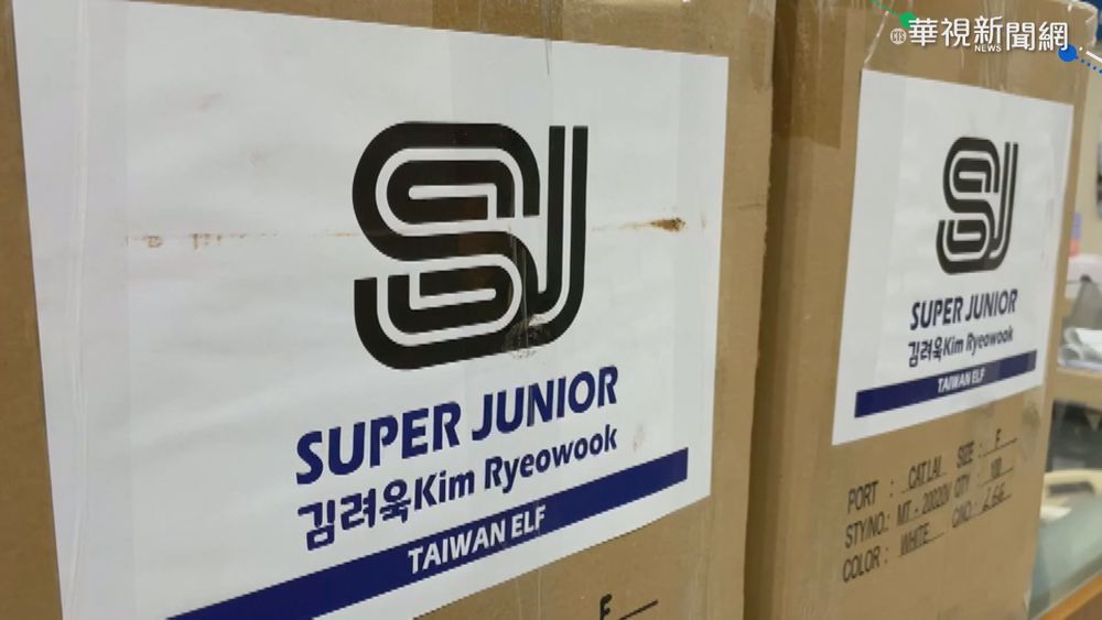 響應防疫! SJ粉絲送消防5千件隔離衣