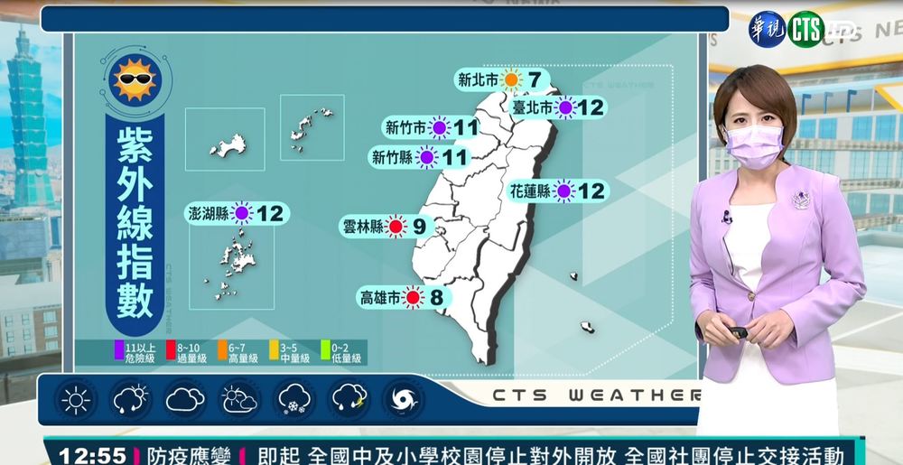 西南風影響 苗栗以南天氣不穩