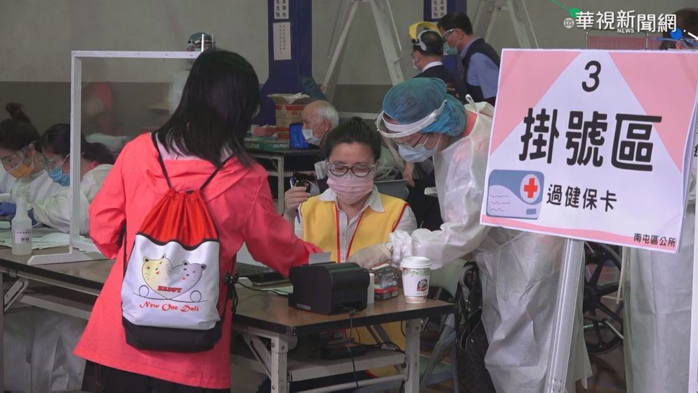 未滿18歲! 中醫診所員工打疫苗遭拒