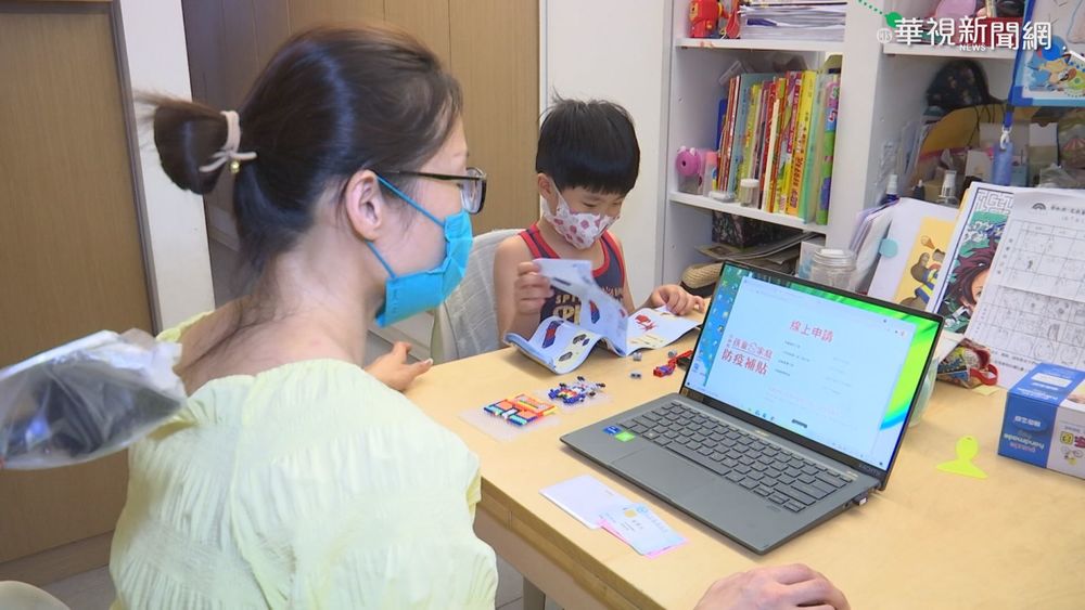 孩童家庭防疫補貼 今起開放ATM領取